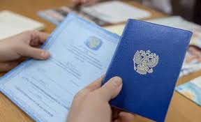 Купить диплом ВолгГТУ – Образование без хлопот Купить диплом ВолгГТУ – Образование без хлопот