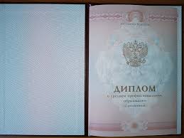 Условия оплаты и доставки купленных документов -608482607